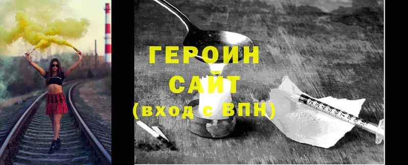 ГЕРОИН афганец  Верхотурье 